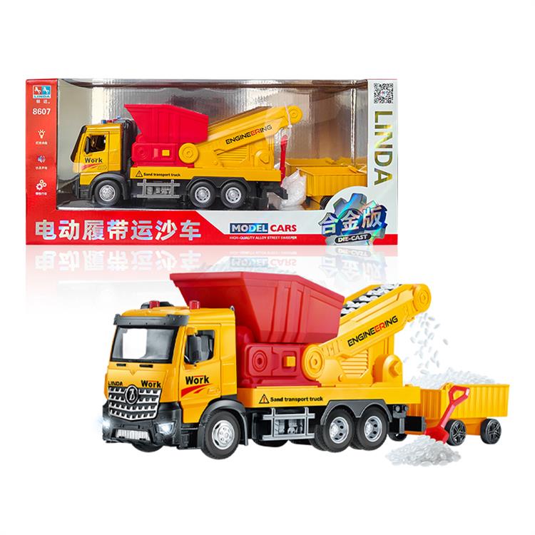 电动履带运料车 8607