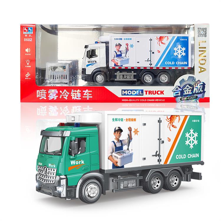 喷雾冷链车 8602