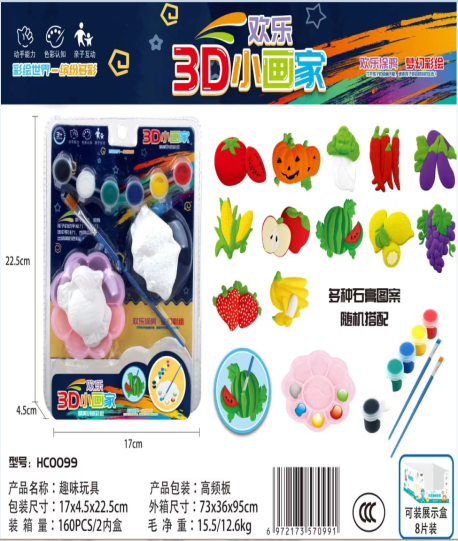 机甲战神-数字变形 HC0099 