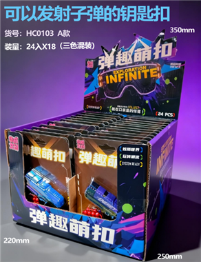 Fun and Cute Ring Gun HC0103A