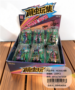Mengchong Play Collection - Beetles HC0102B