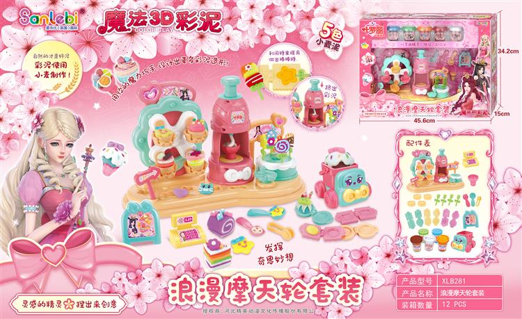 叶罗丽彩泥浪漫樱花摩天轮 XLB281