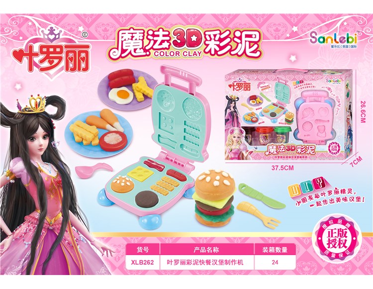 叶罗丽彩泥快餐汉堡制作机 XLB262