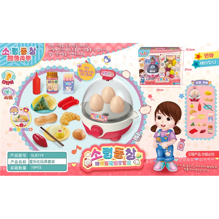 雅伶蒸笼组合套装 XLB719