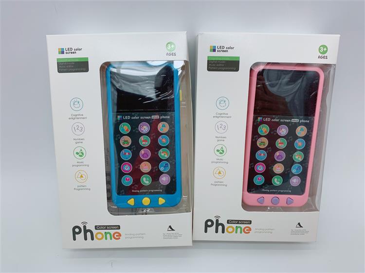 多功能智能小手机 686-9B