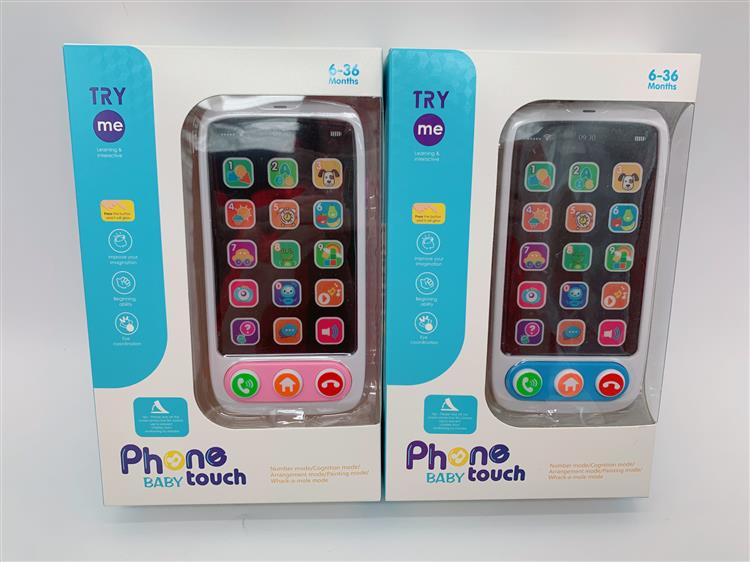 多功能智能小手机 686-9