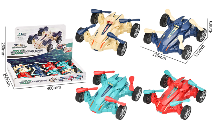 惯性雷达侦察4轴飞机 2023-8