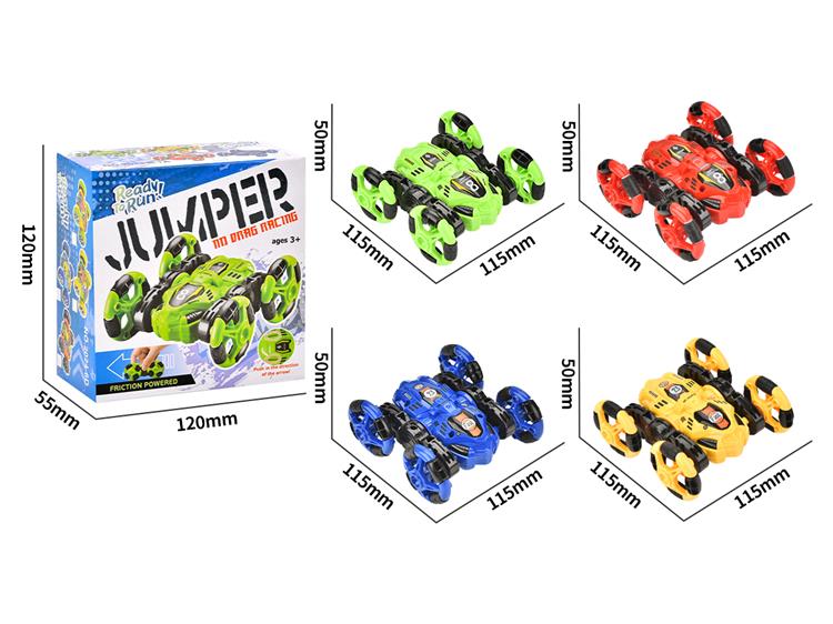 惯性特技双面车 2024-6-1A