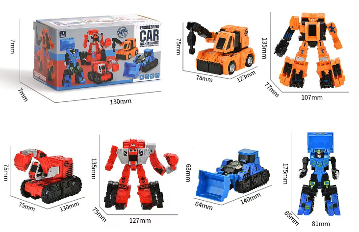 3款变形工程车 2025-1A