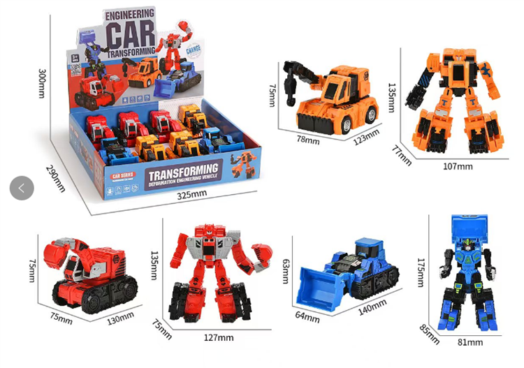 3款变形工程车 2025-1
