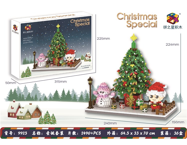 圣诞套装2490pcs+ 9925