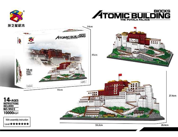 布达拉宫10000pcs+ 9922