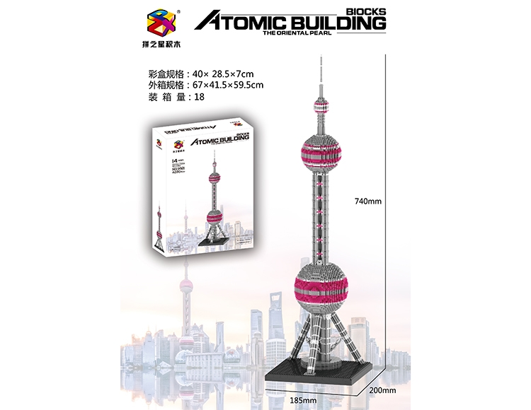 东方明珠4220+ 9921
