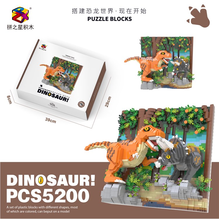 恐龙装饰画5200+ 8845