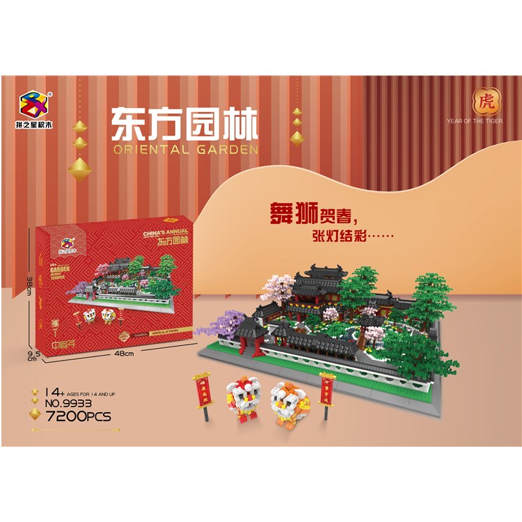 苏州园林7200+ 9933