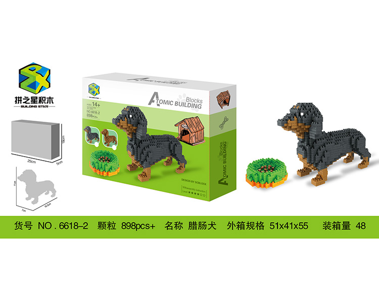 腊肠犬900+ 6618-2