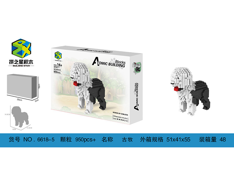 古牧   950+ 6618-5