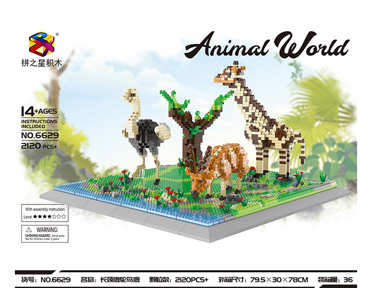 长颈鹿鸵鸟鹿2120+ 6629