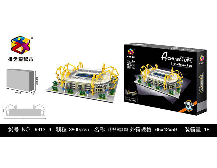 杜伊那信号公园球场 9912-4