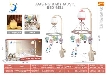 灯笼床铃(英文) HL2025-78