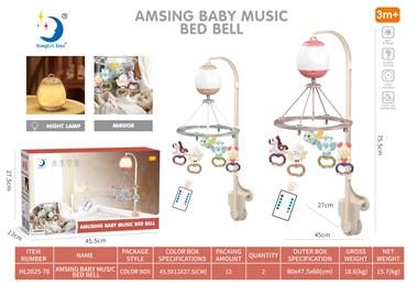 灯笼床铃(英文) HL2025-76