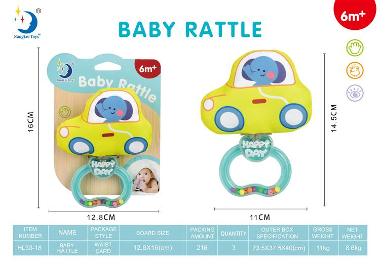 手把摇铃布绒汽车(英文) HL33-18