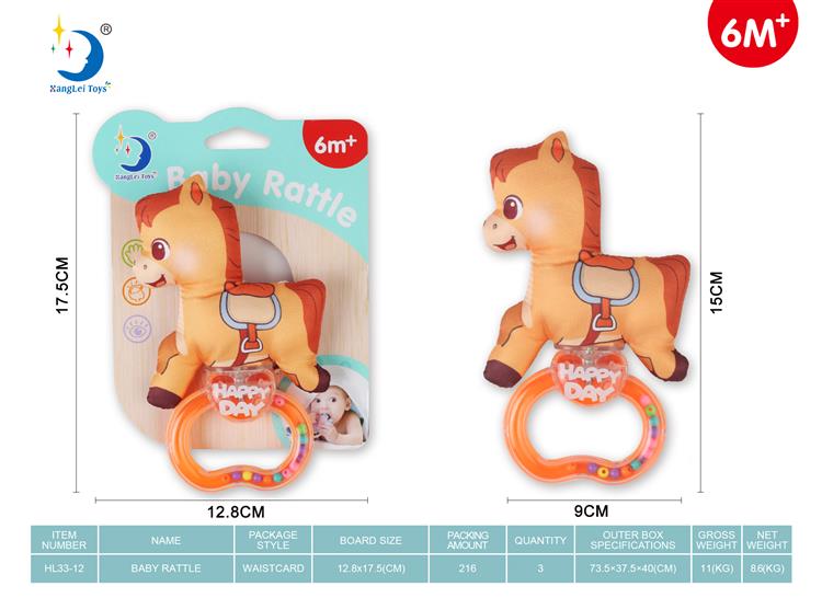 手把摇铃布绒(英文) HL33-12