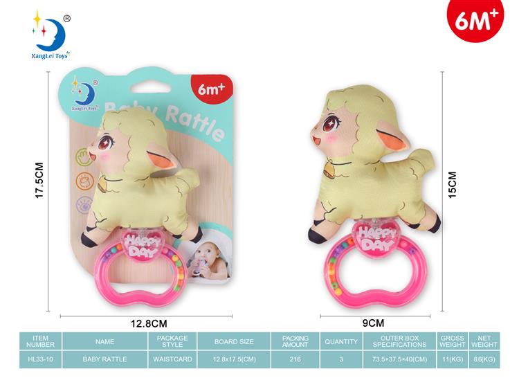 手把摇铃布绒(英文) HL33-10