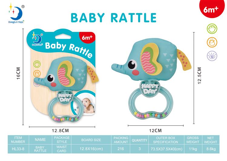 手把摇铃布绒(英文) HL33-8