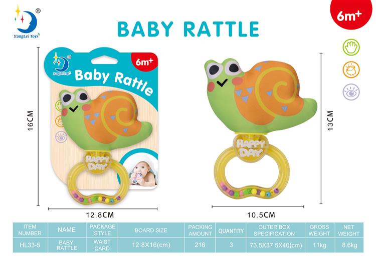 手把摇铃布绒(英文) HL33-5