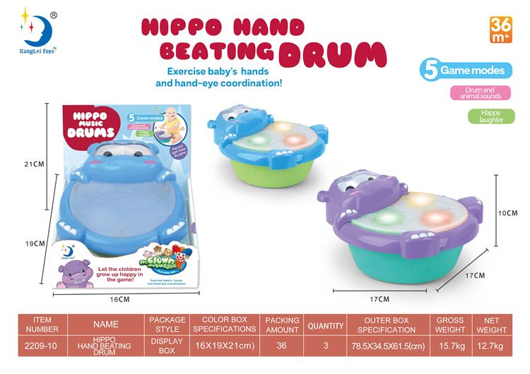 河马音乐鼓 2209-10