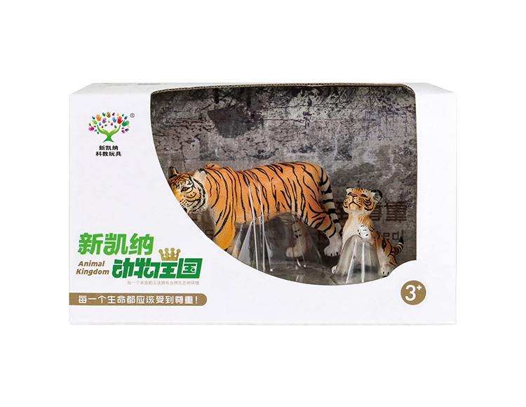 老虎套装（2只） X1038