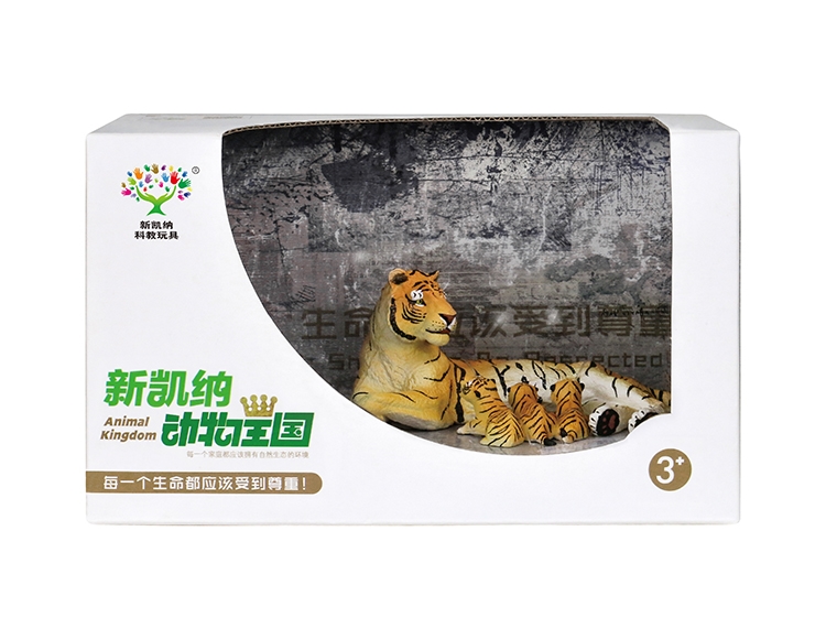 母子虎套装（2只） X1039