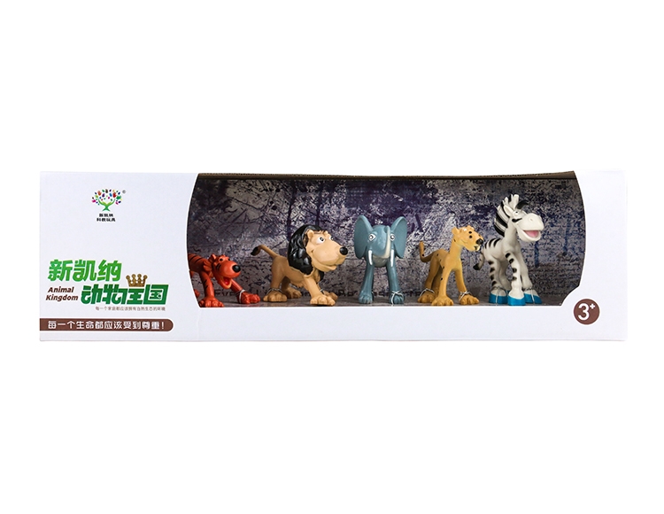 非洲五霸套装 X1054