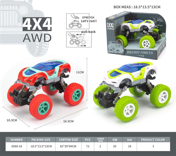 DIY拼装车双回力攀爬车（注塑） 6568-18