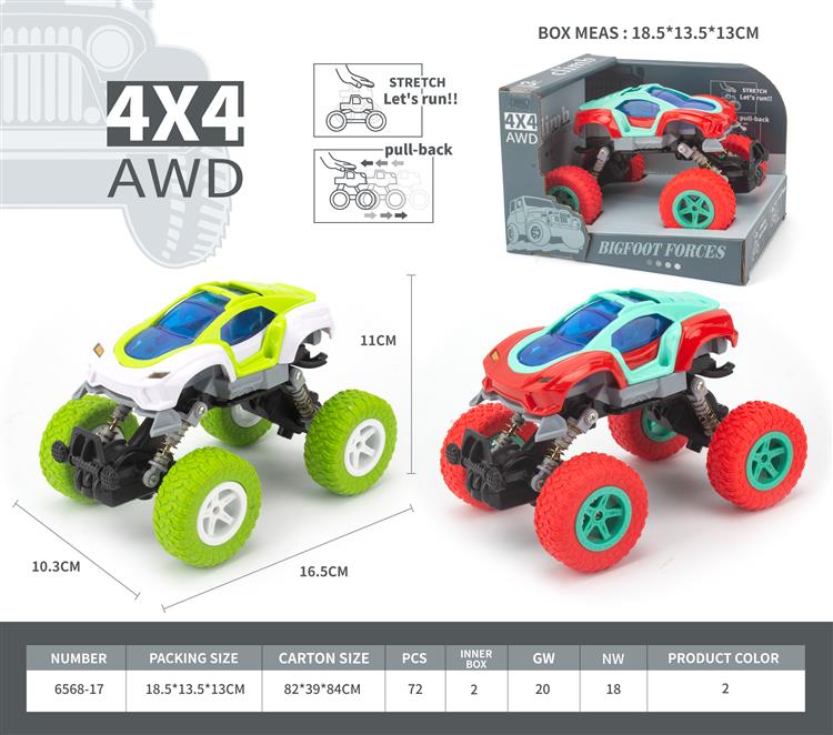 DIY拼装车双回力攀爬车（注塑） 6568-17