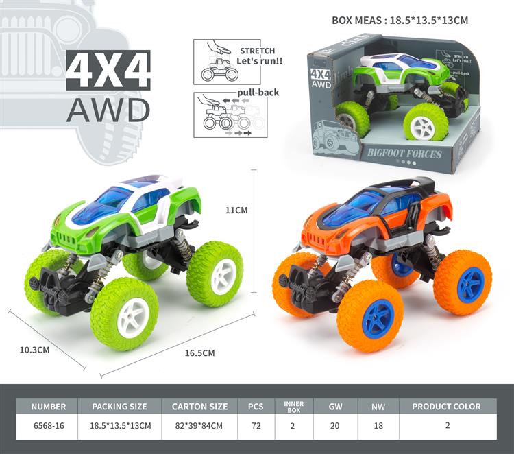 DIY拼装车双回力攀爬车（注塑） 6568-16