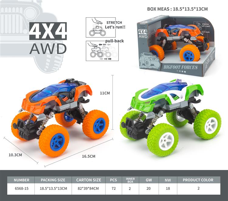 DIY拼装车双回力攀爬车（注塑） 6568-15