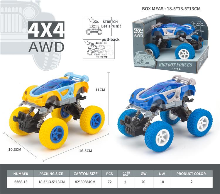 DIY拼装车双回力攀爬车（注塑） 6568-13