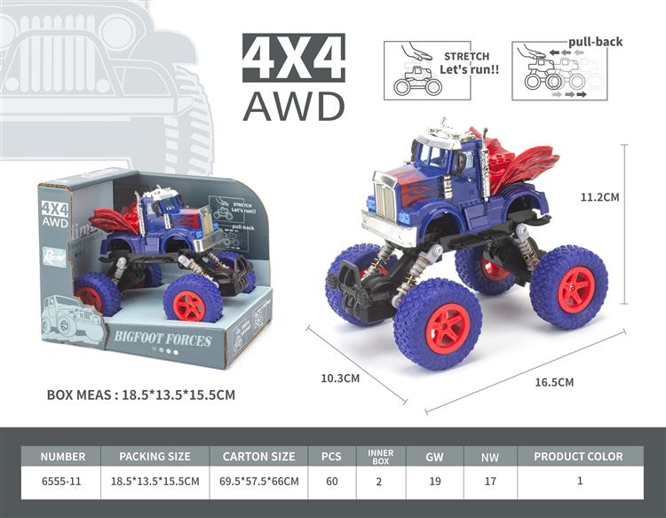 工程双回力攀爬车（注塑） 6555-11