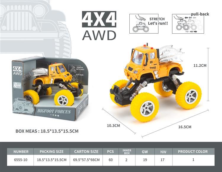 工程双回力攀爬车（注塑） 6555-10