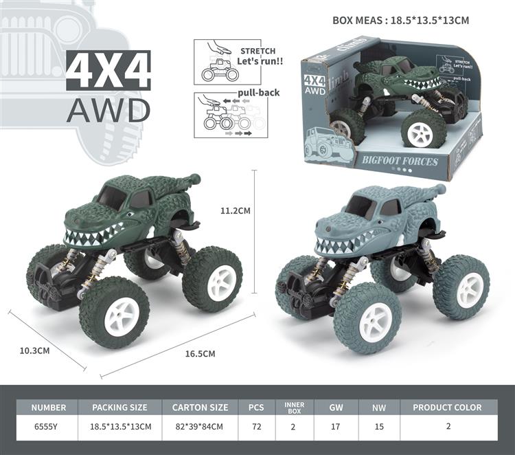 鳄鱼双回力攀爬车（注塑） 6555Y