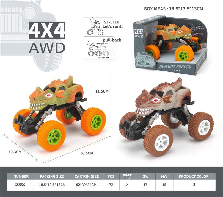 怪兽双回力攀爬车（注塑） 6555X