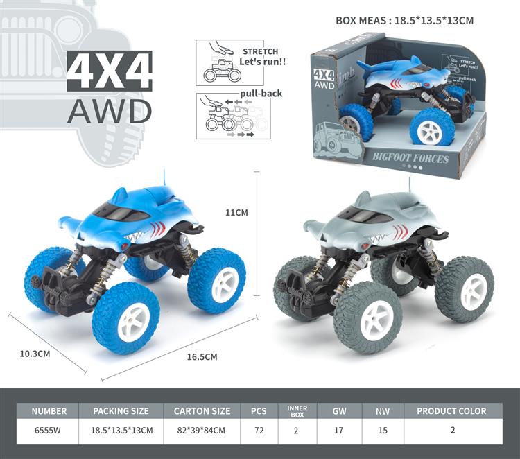 鲨鱼双回力攀爬车（注塑） 6555W