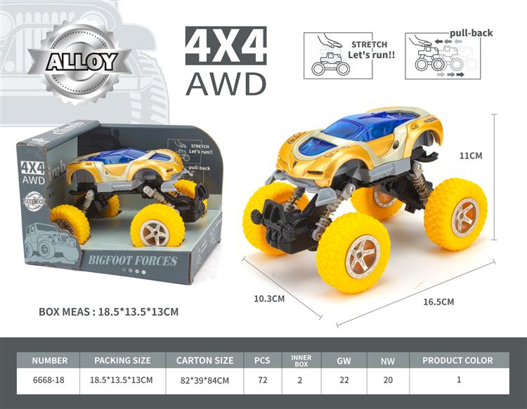 合金DIY拼装车双回力攀爬车 6668-18