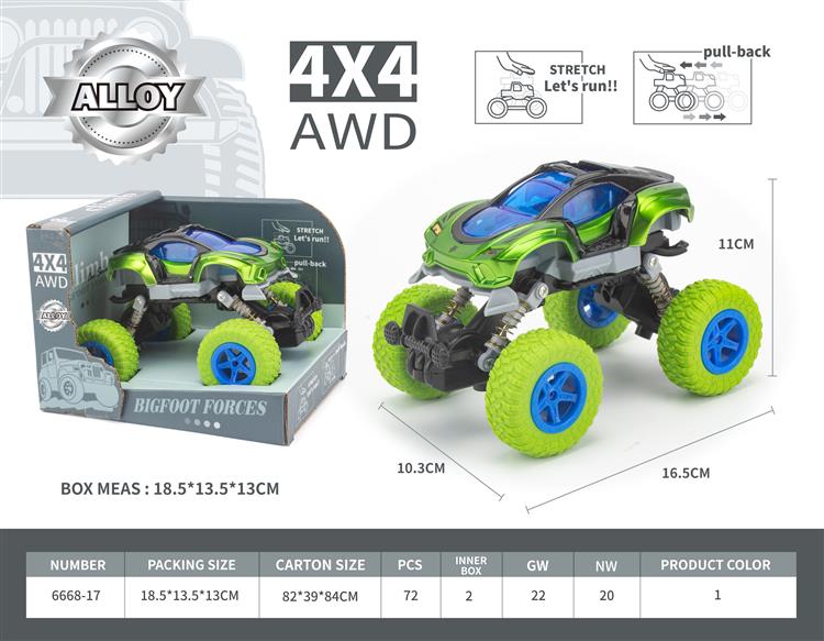 合金DIY拼装车双回力攀爬车 6668-17
