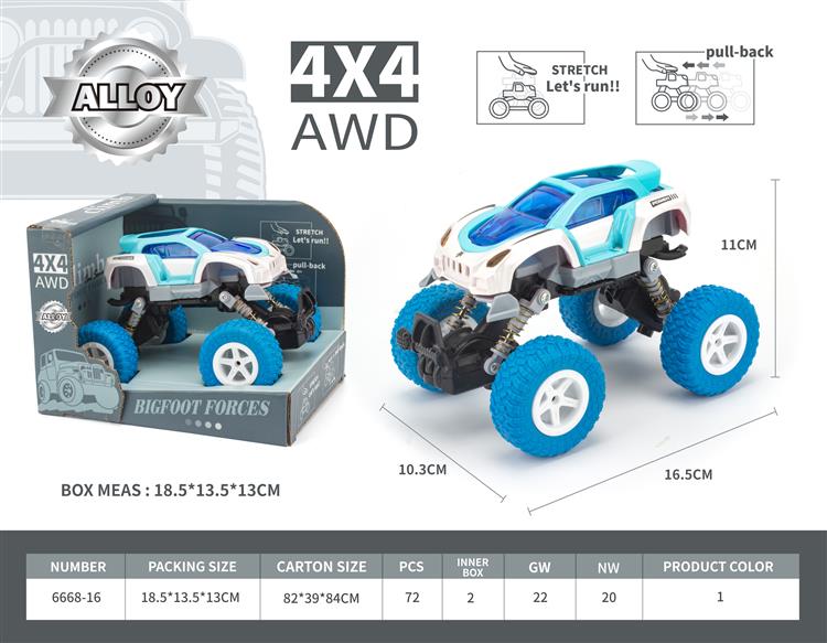 合金DIY拼装车双回力攀爬车 6668-16