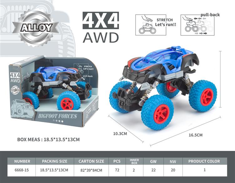 合金DIY拼装车双回力攀爬车 6668-15