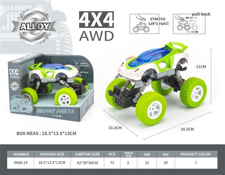 合金DIY拼装车双回力攀爬车 6668-14