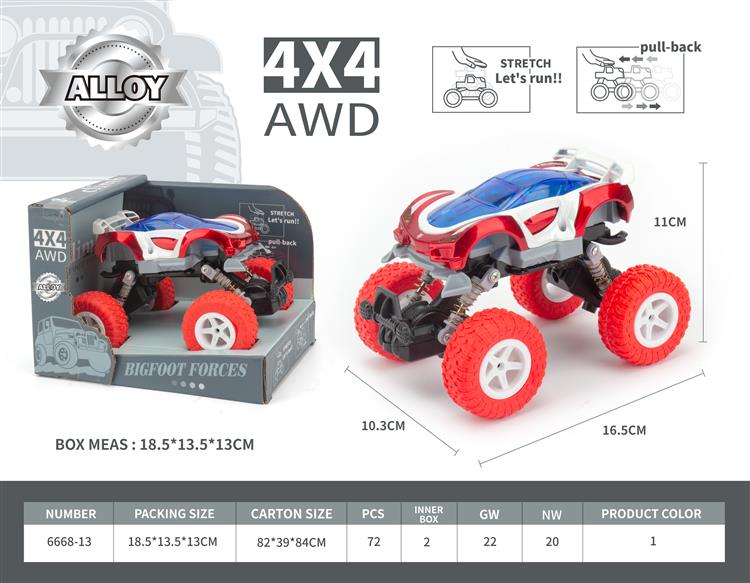 合金DIY拼装车双回力攀爬车 6668-13